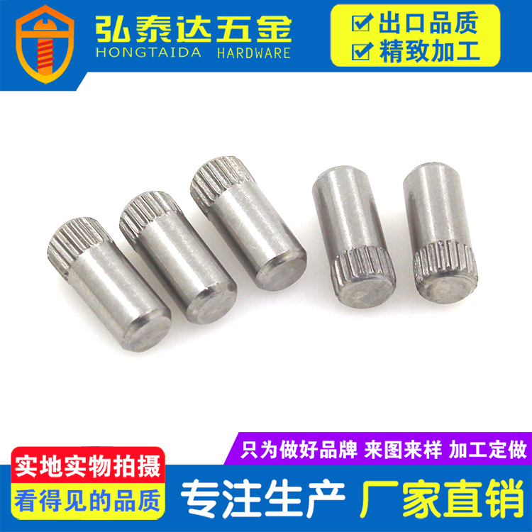 不銹鋼銷(xiāo)釘1.jpg
